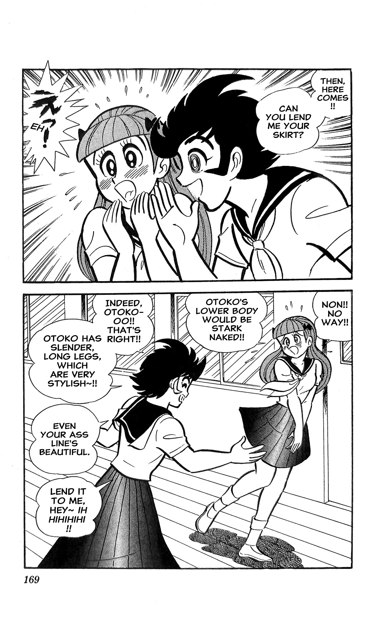 I Am Sukeban Chapter 19 page 18 - 