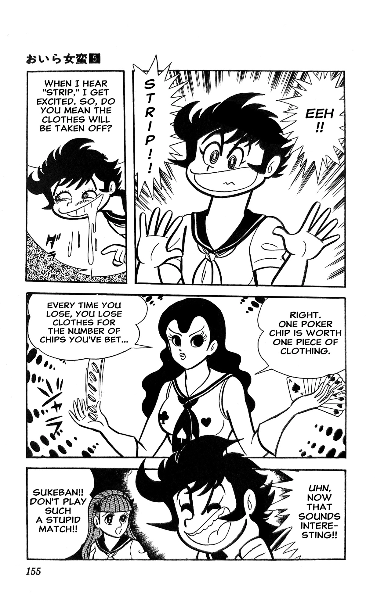I Am Sukeban Chapter 19 page 4 - 