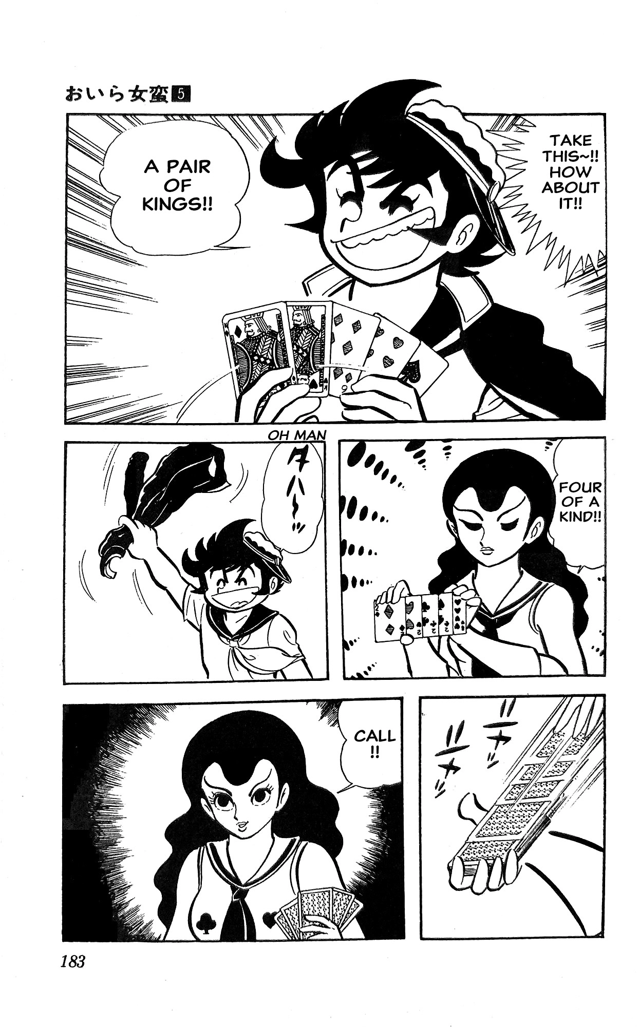 I Am Sukeban Chapter 19 page 31 - 