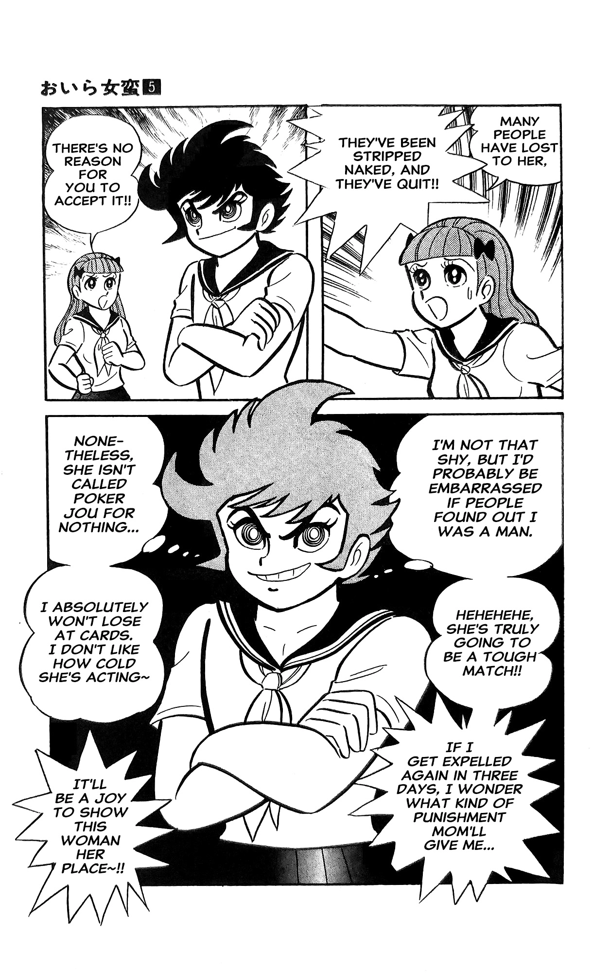 I Am Sukeban Chapter 19 page 6 - 