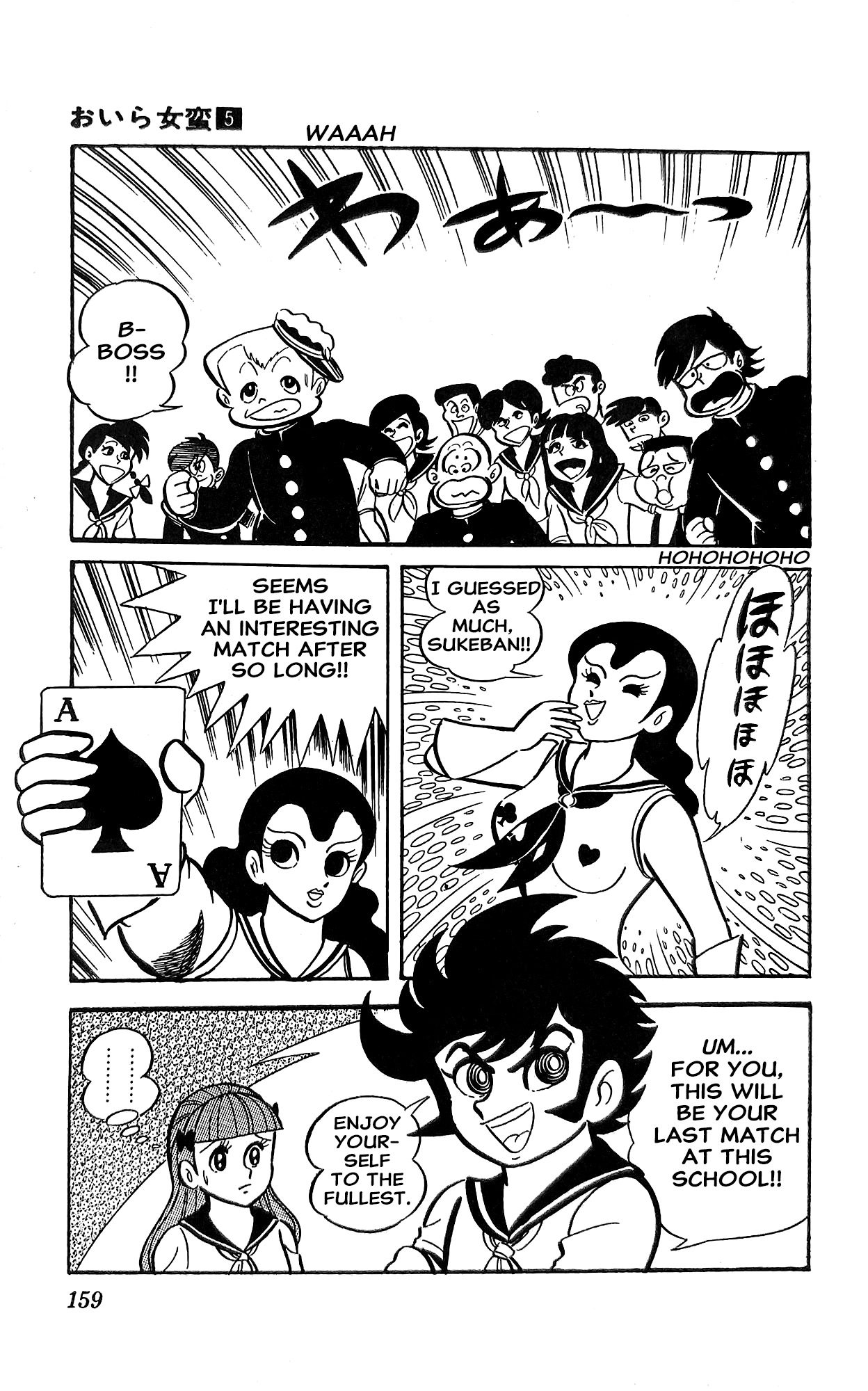 I Am Sukeban Chapter 19 page 8 - 