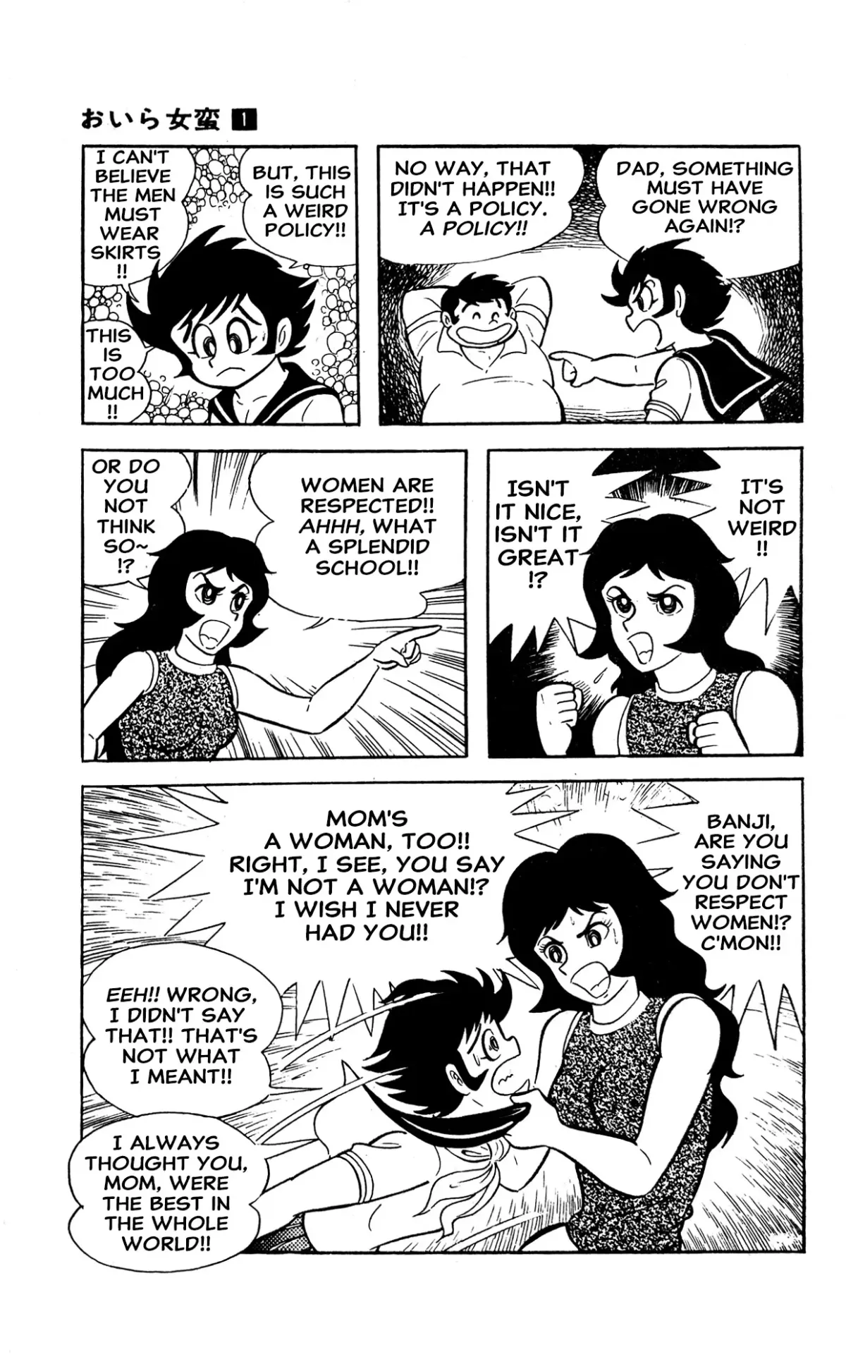 I Am Sukeban Chapter 2 page 12 - 