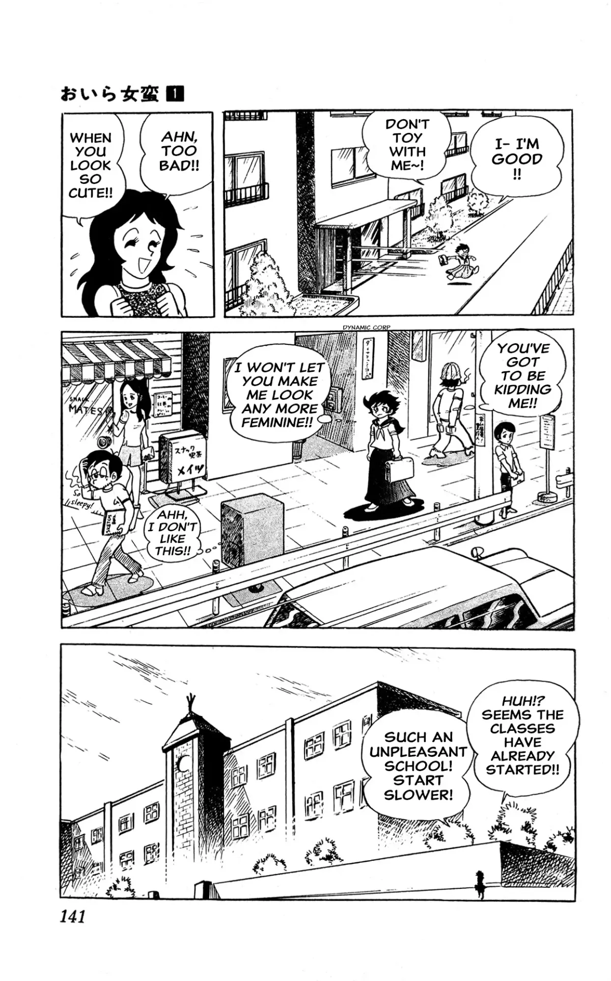 I Am Sukeban Chapter 2 page 14 - 