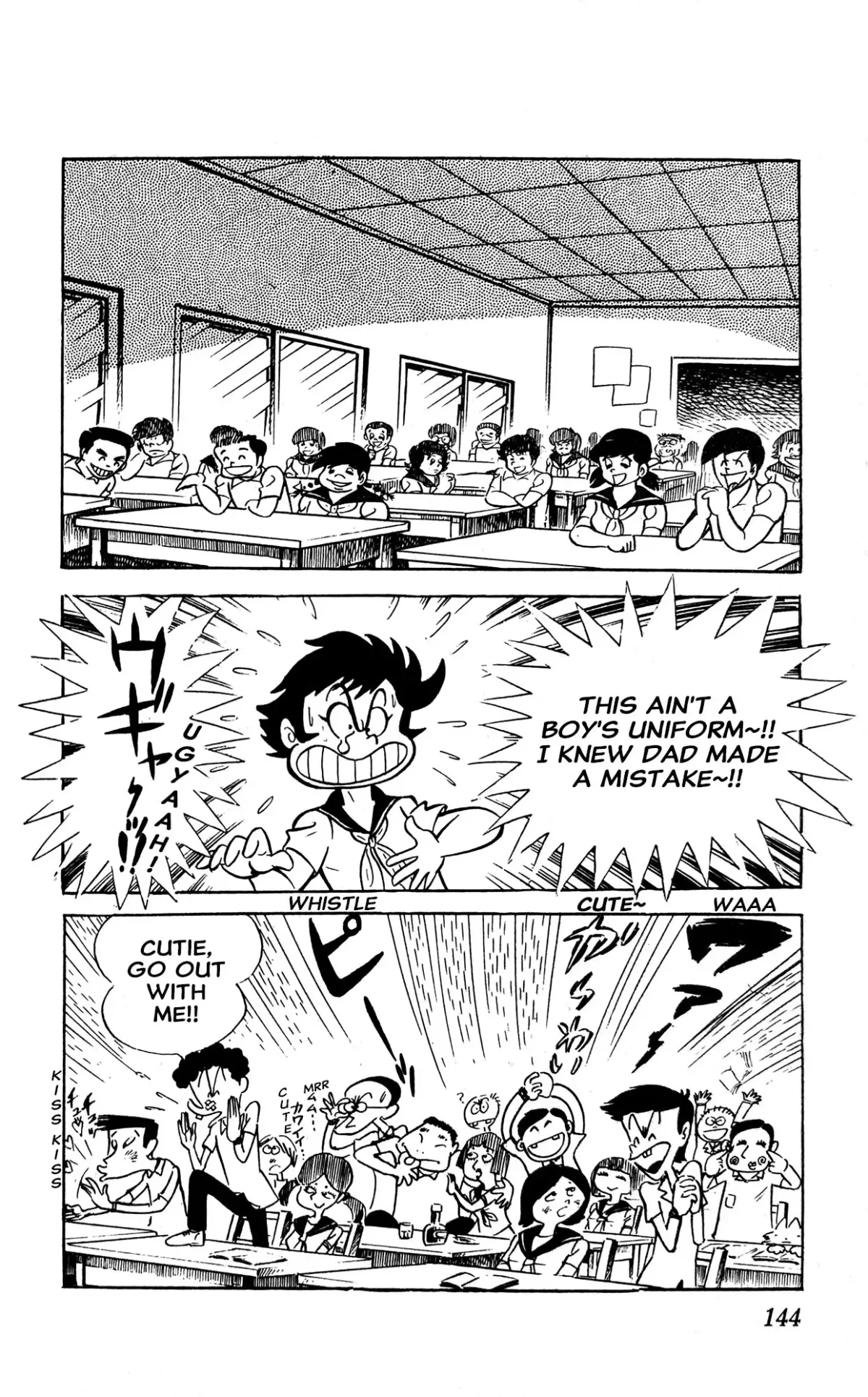 I Am Sukeban Chapter 2 page 17 - 
