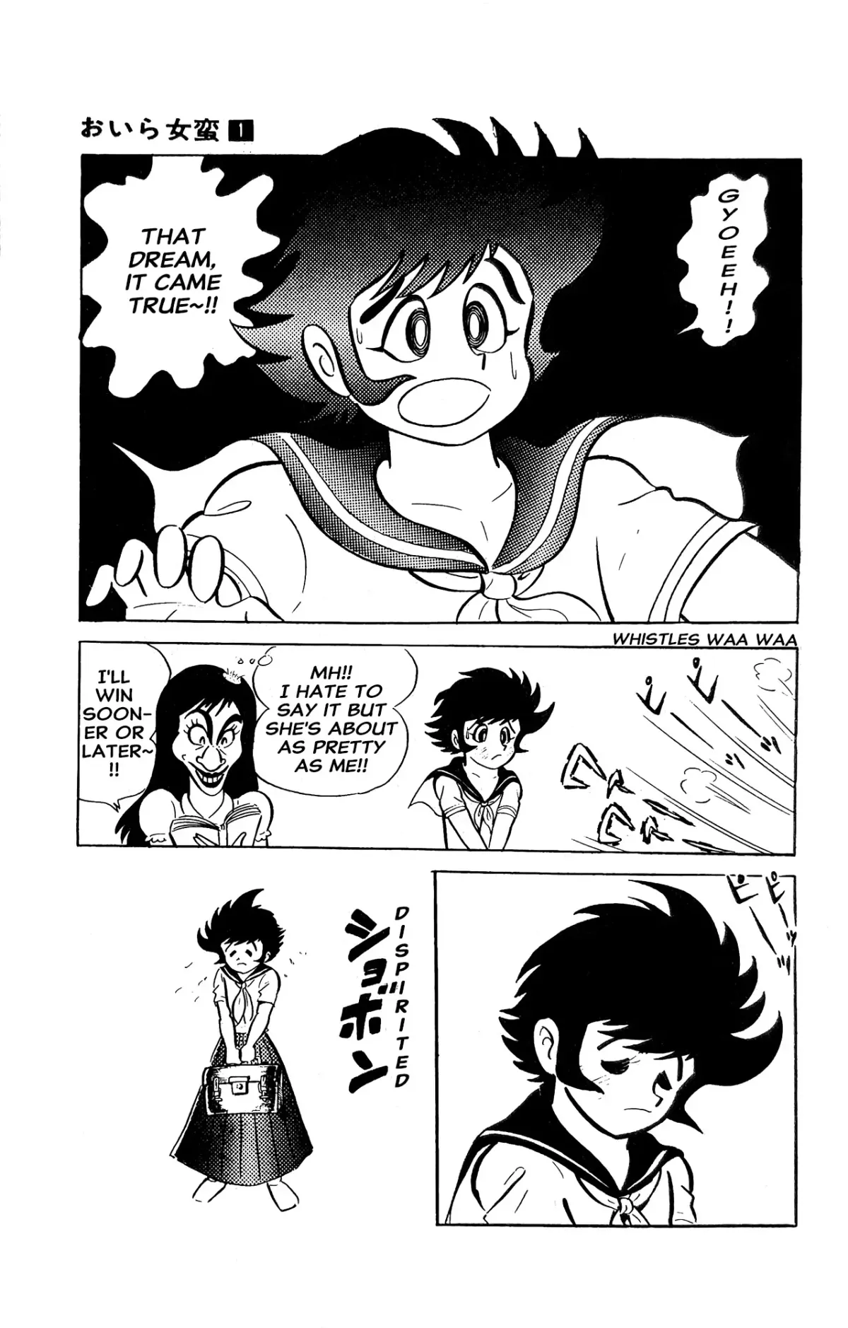 I Am Sukeban Chapter 2 page 18 - 