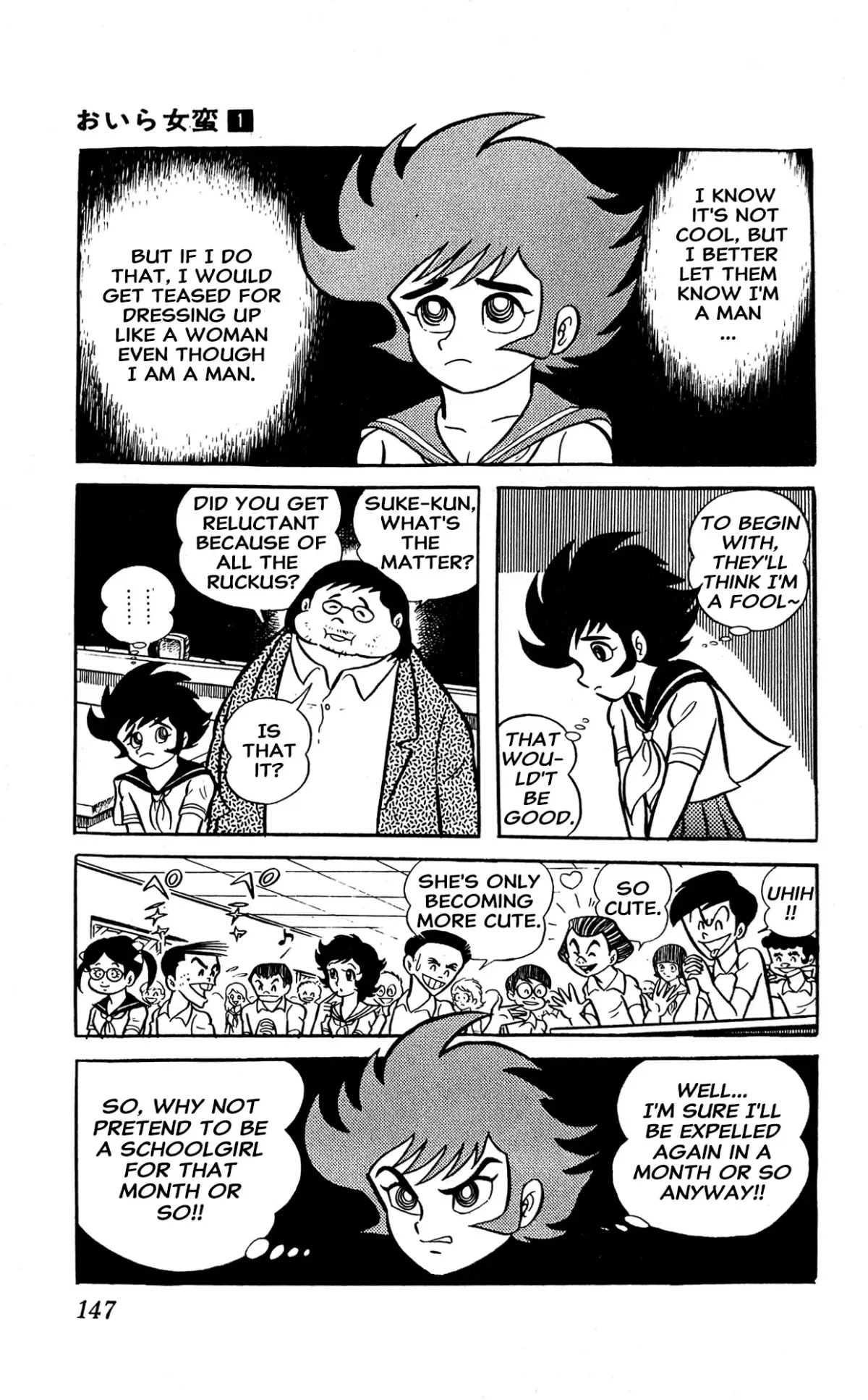 I Am Sukeban Chapter 2 page 20 - 