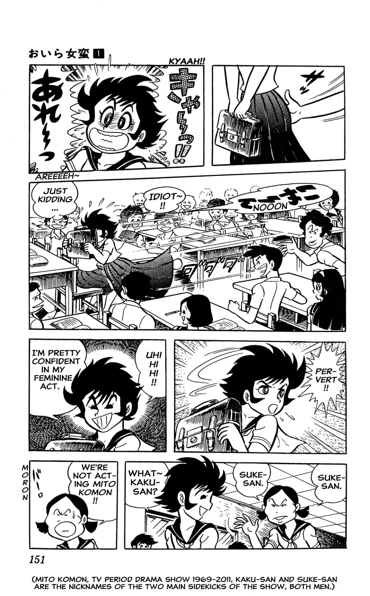 I Am Sukeban Chapter 2 page 24 - 