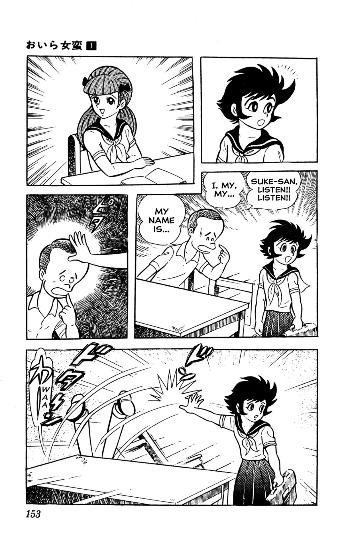I Am Sukeban Chapter 2 page 26 - 