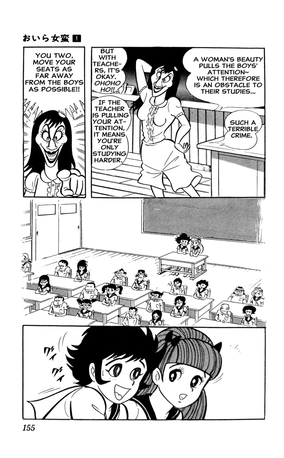 I Am Sukeban Chapter 2 page 28 - 