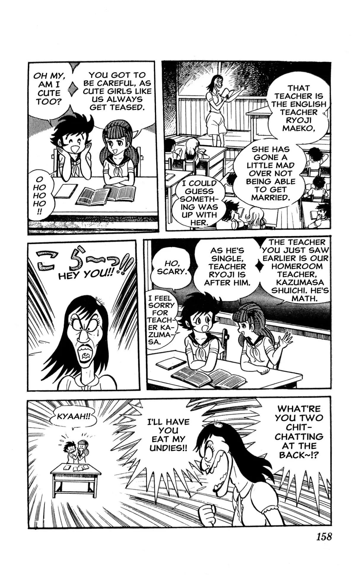 I Am Sukeban Chapter 2 page 31 - 