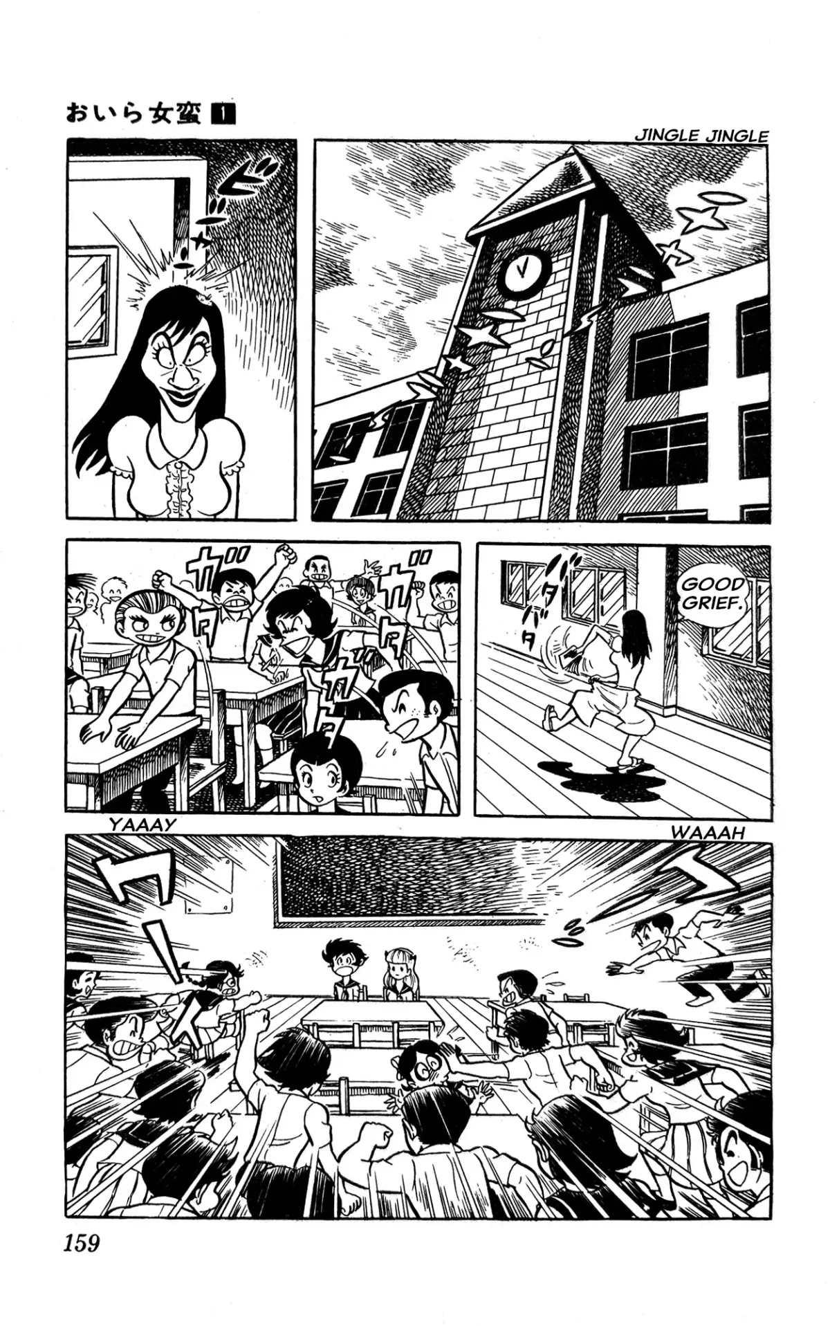 I Am Sukeban Chapter 2 page 32 - 