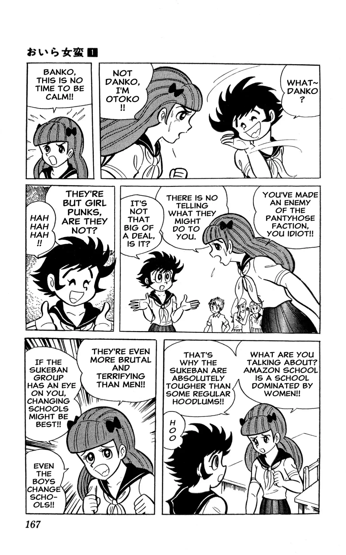 I Am Sukeban Chapter 2 page 40 - 