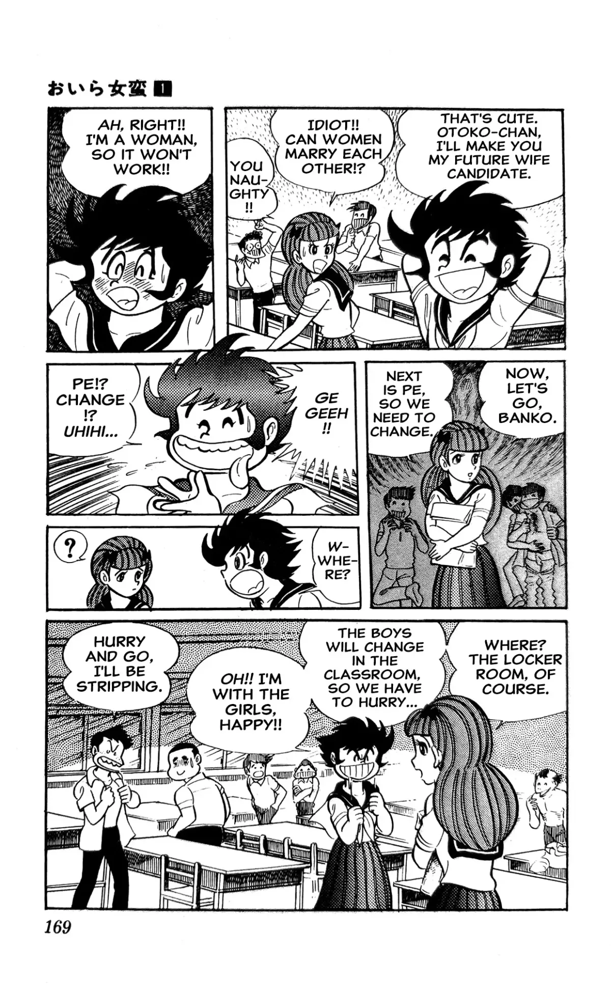 I Am Sukeban Chapter 2 page 42 - 
