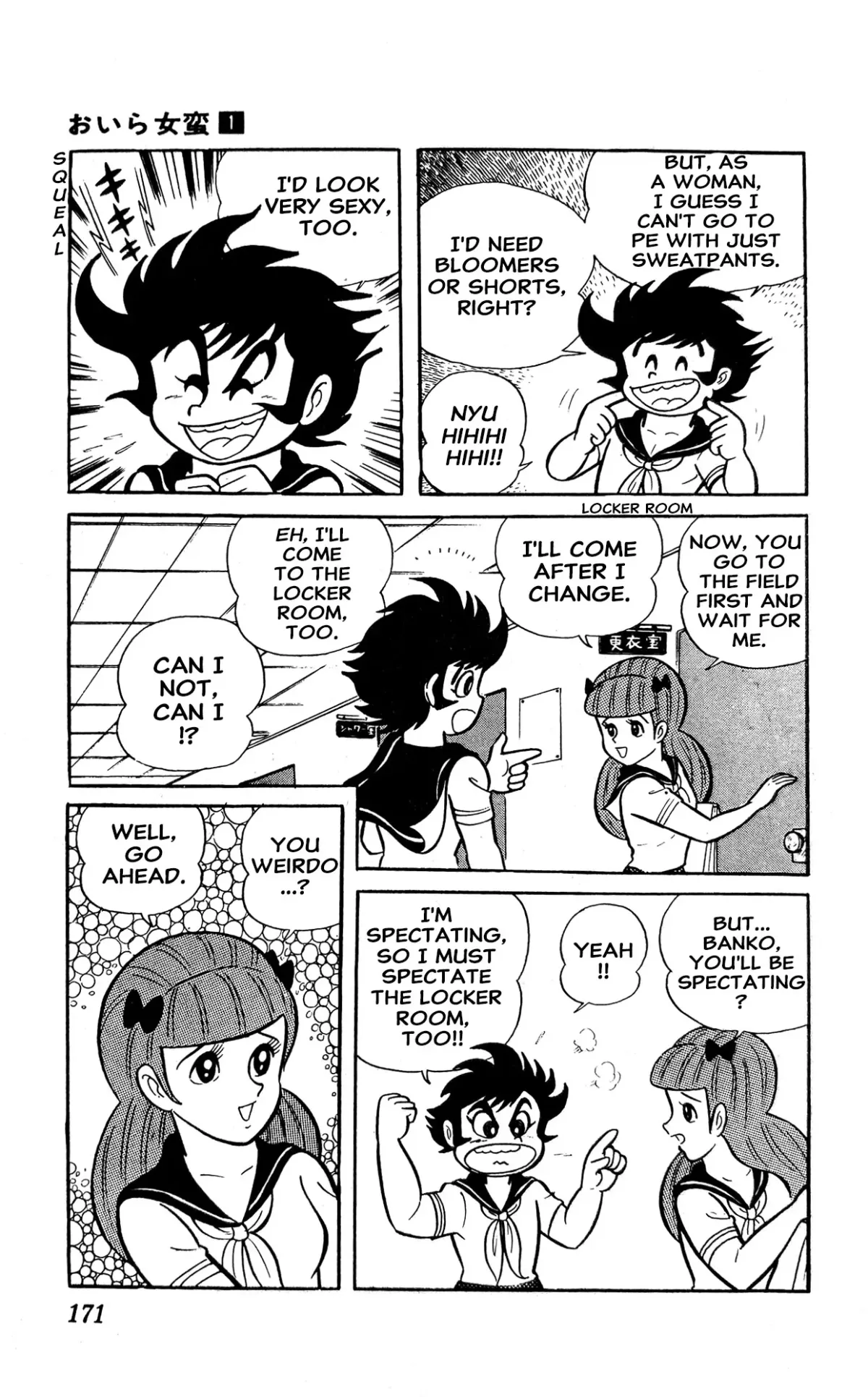 I Am Sukeban Chapter 2 page 44 - 