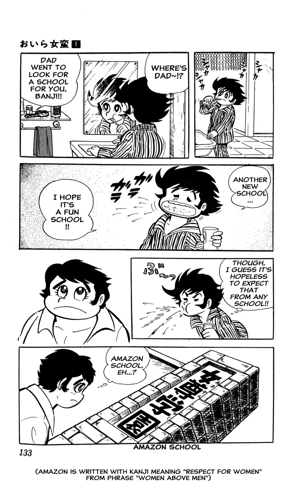 I Am Sukeban Chapter 2 page 6 - 