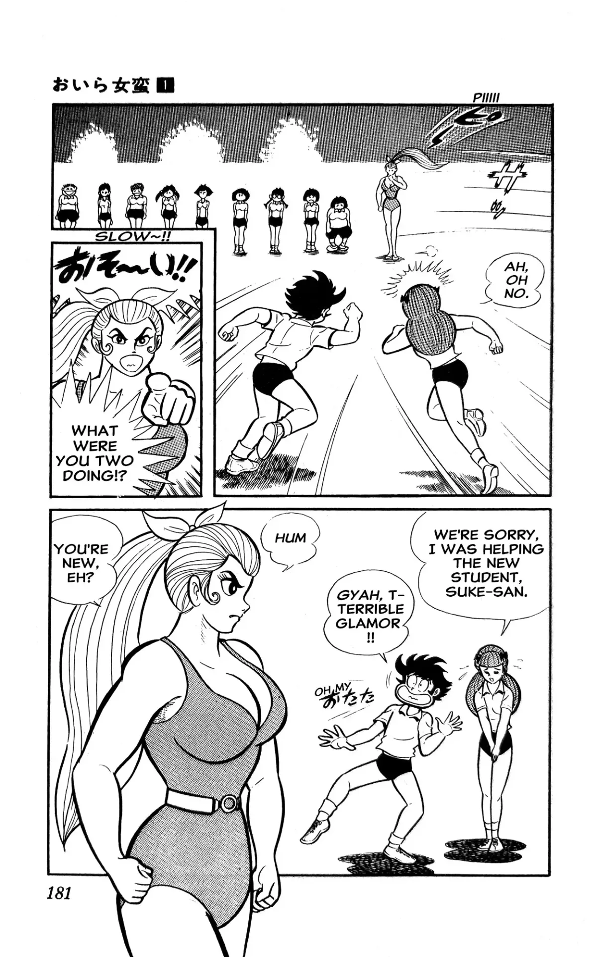 I Am Sukeban Chapter 2 page 53 - 