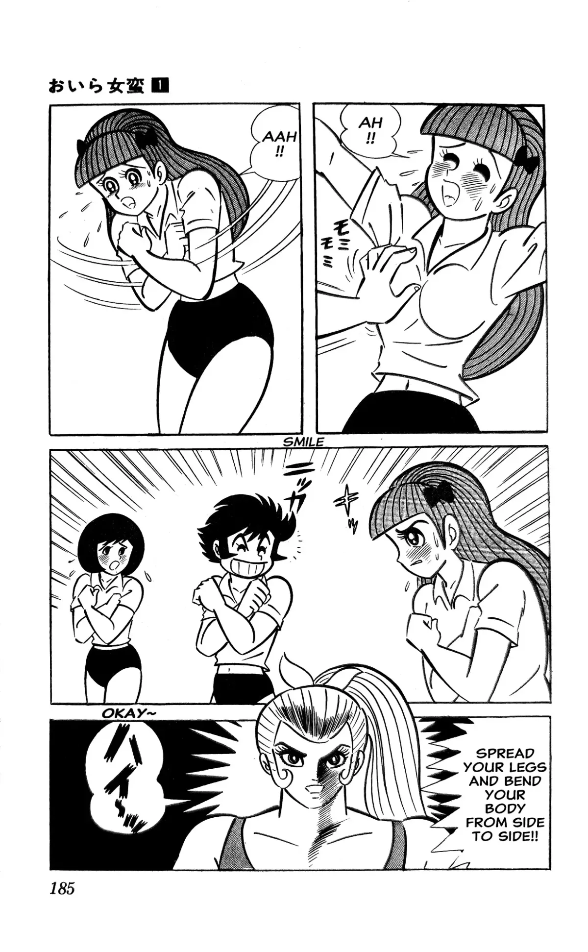 I Am Sukeban Chapter 2 page 57 - 