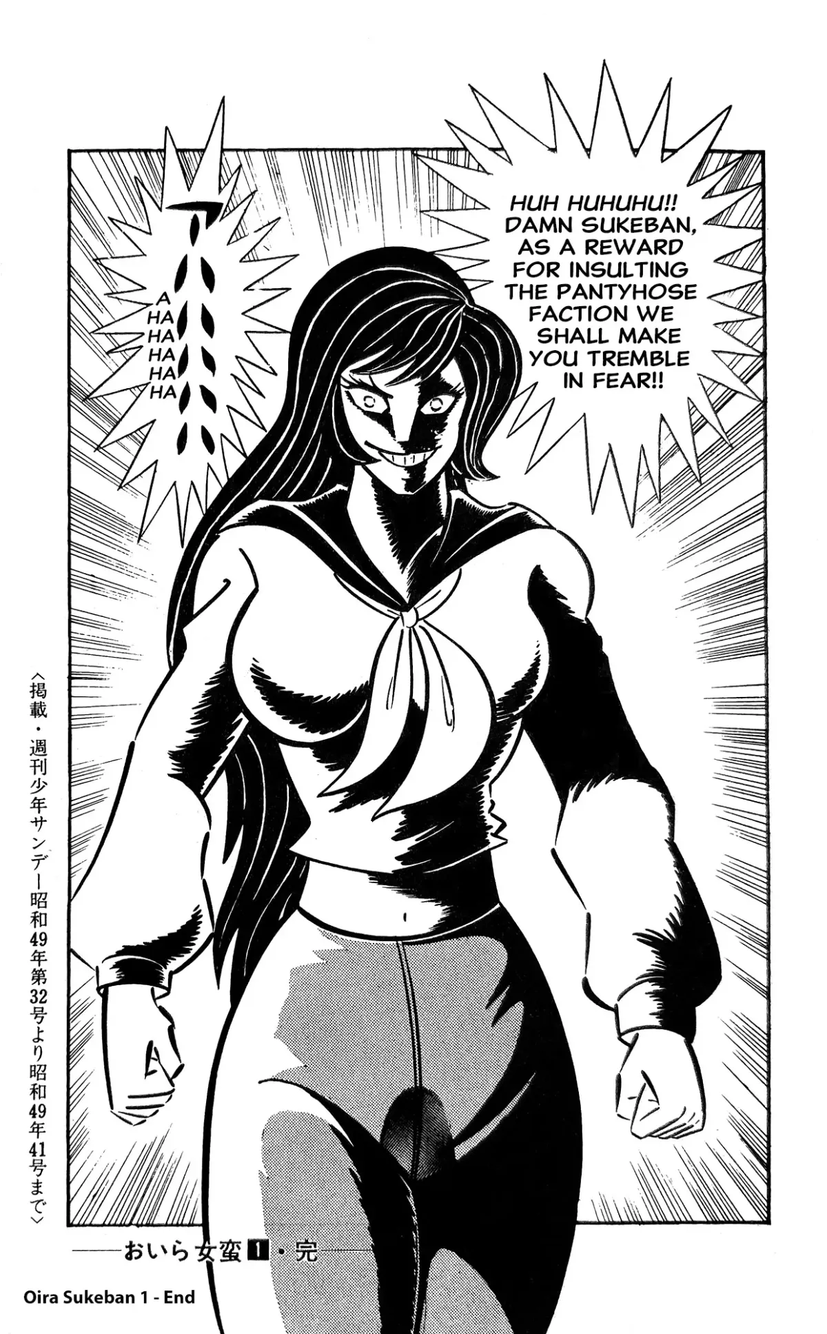 I Am Sukeban Chapter 2 page 61 - 