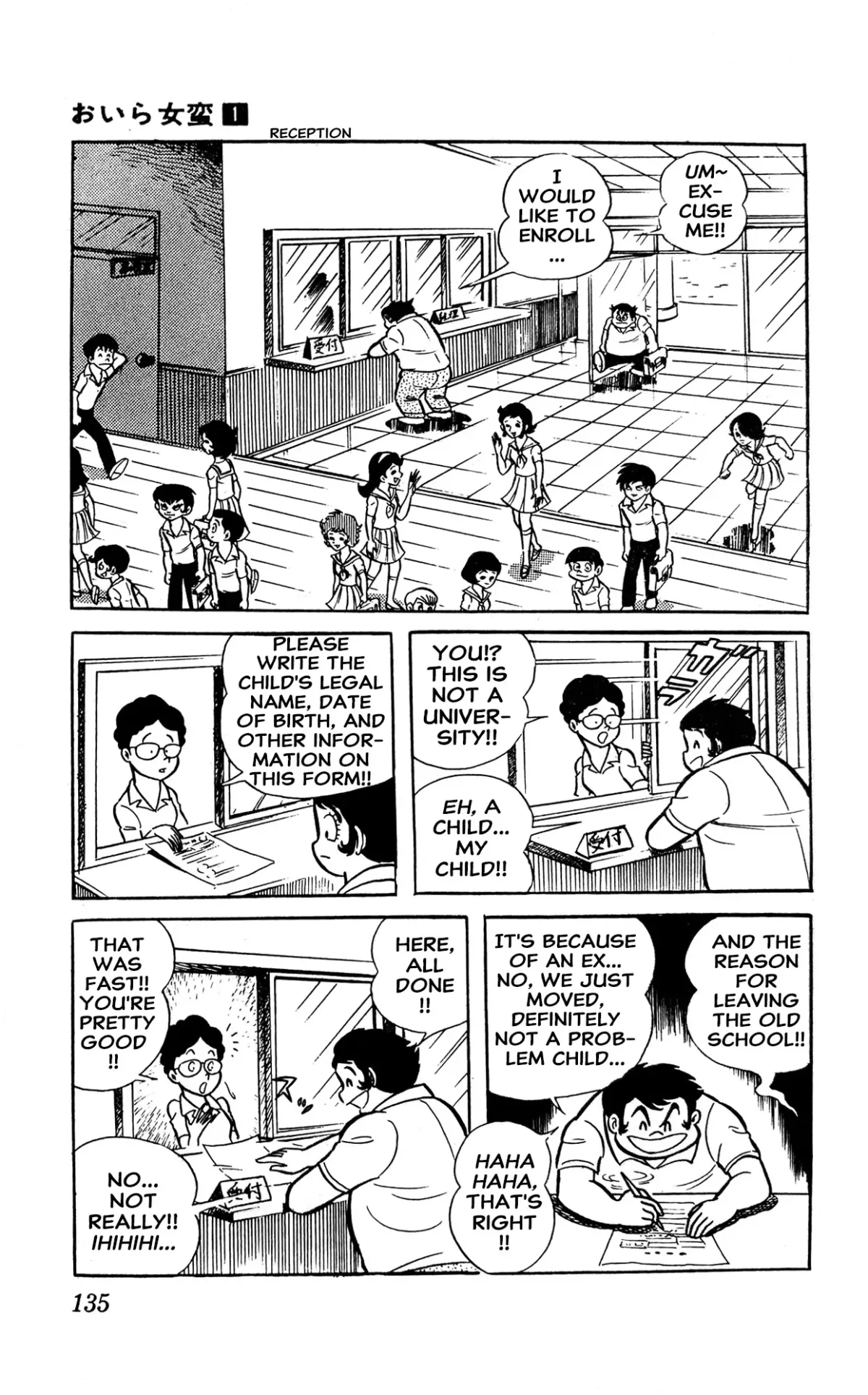 I Am Sukeban Chapter 2 page 8 - 