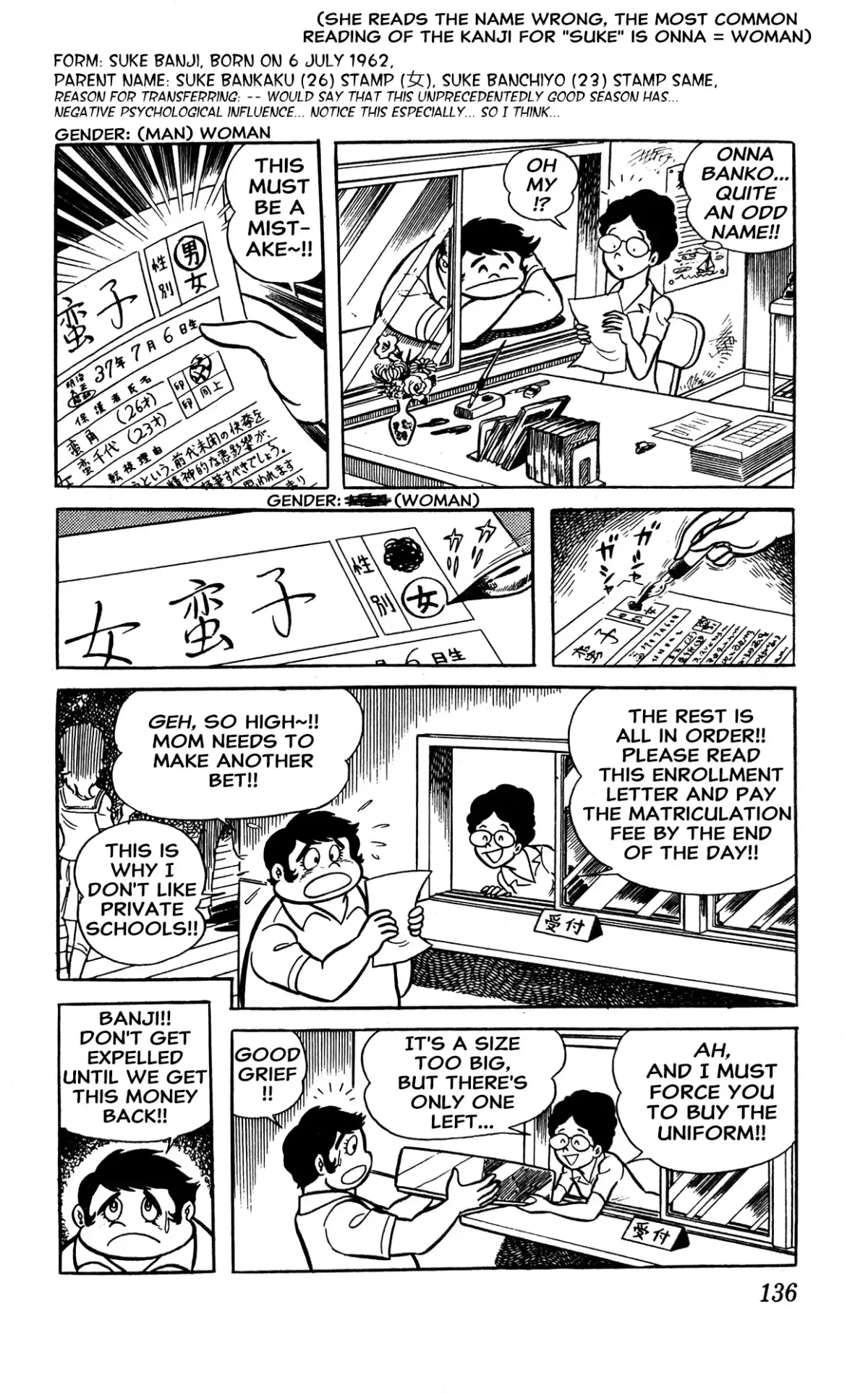 I Am Sukeban Chapter 2 page 9 - 