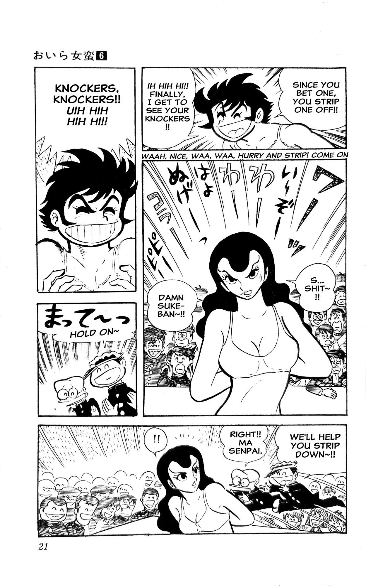 I Am Sukeban Chapter 20 page 42 - 