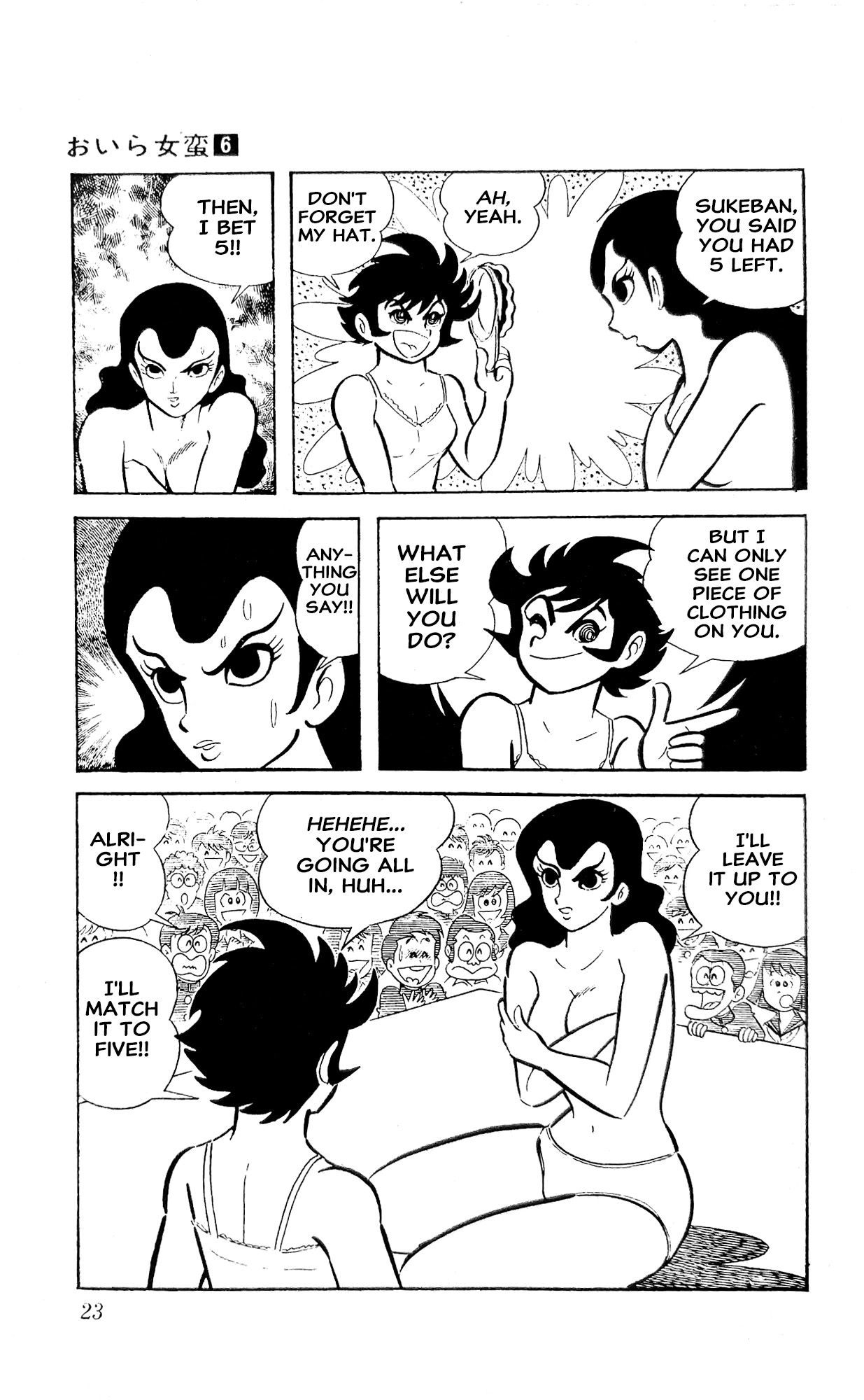 I Am Sukeban Chapter 20 page 44 - 
