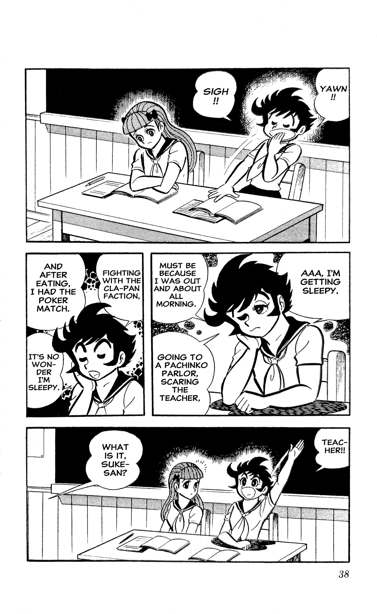 I Am Sukeban Chapter 20 page 59 - 