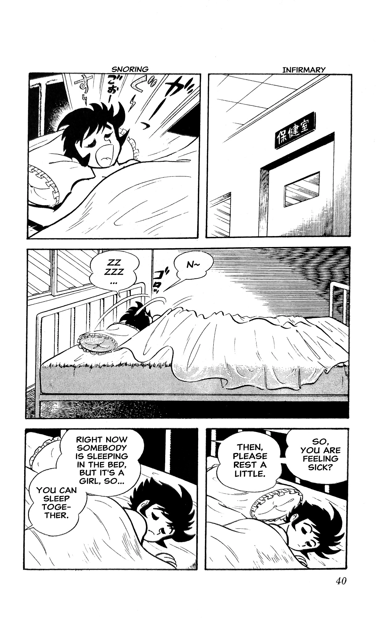 I Am Sukeban Chapter 20 page 61 - 