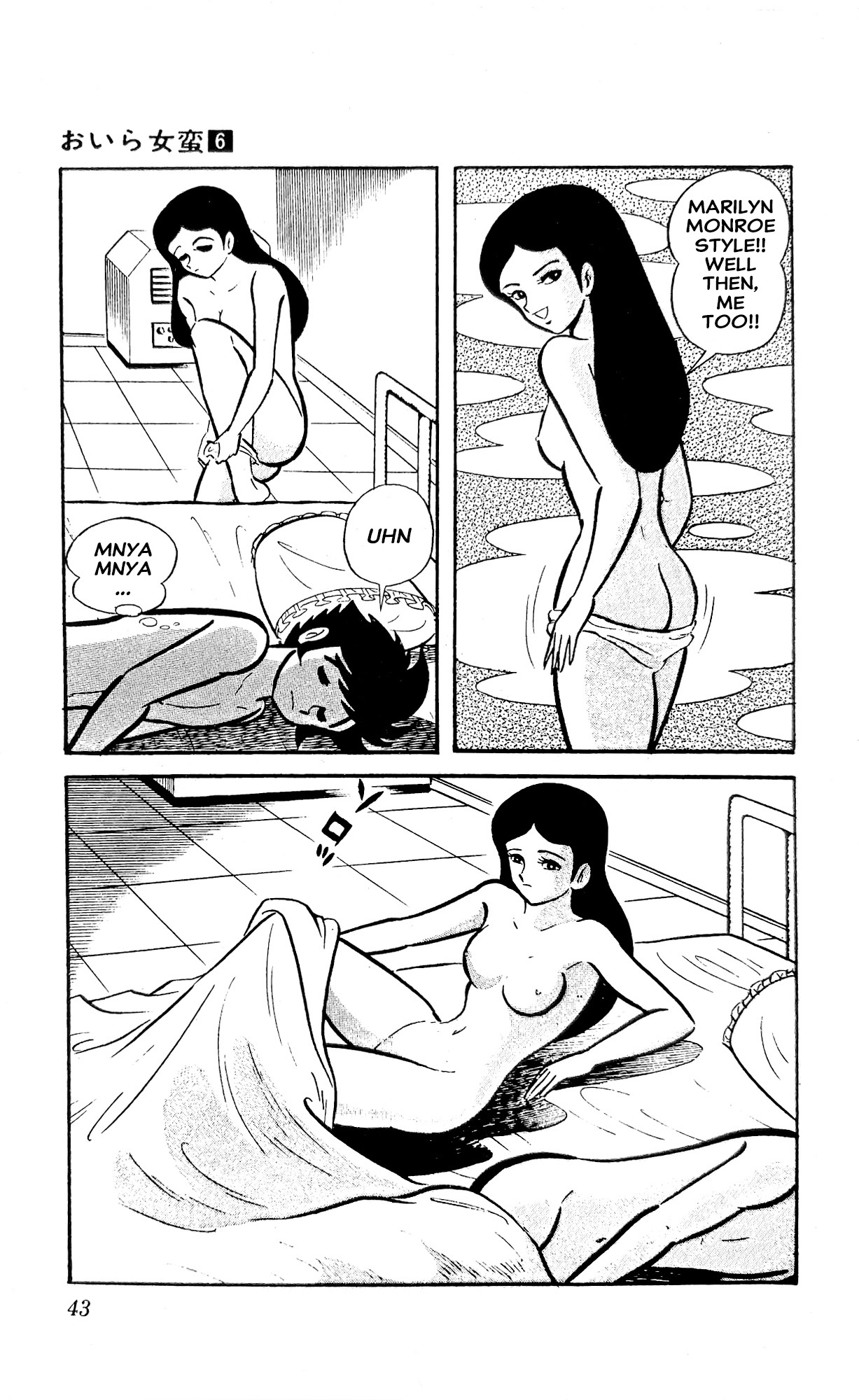 I Am Sukeban Chapter 20 page 64 - 