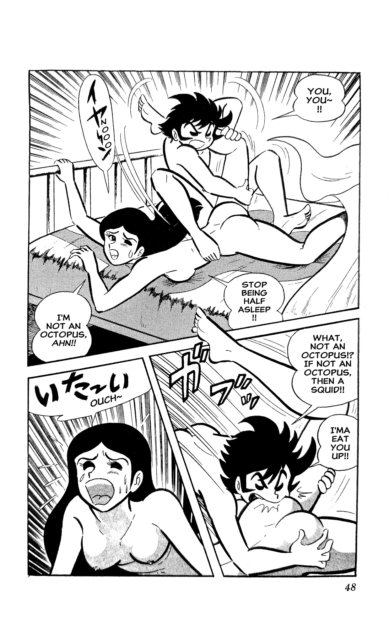 I Am Sukeban Chapter 20 page 69 - 