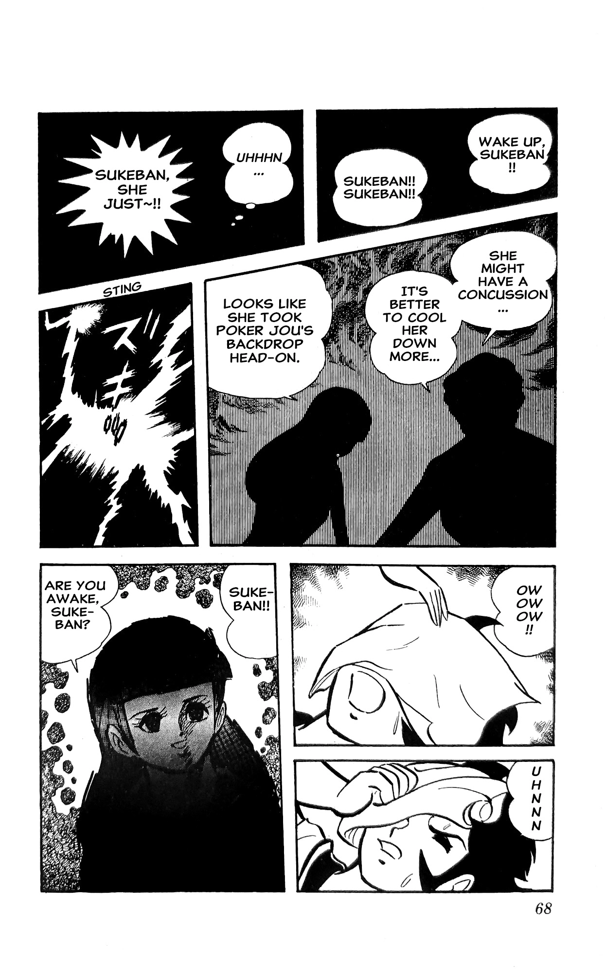 I Am Sukeban Chapter 21 page 2 - 