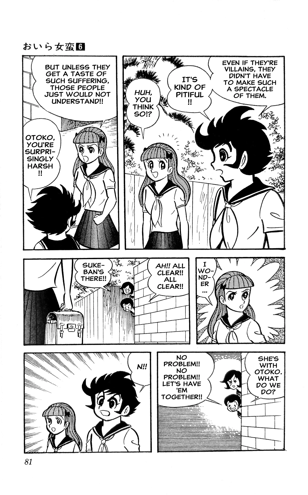 I Am Sukeban Chapter 21 page 15 - 