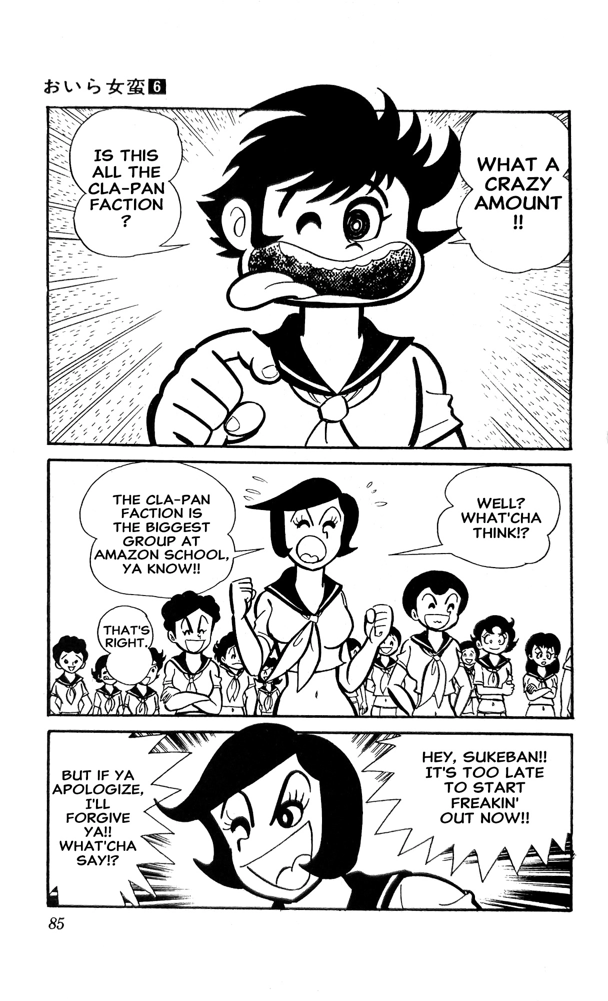 I Am Sukeban Chapter 21 page 19 - 