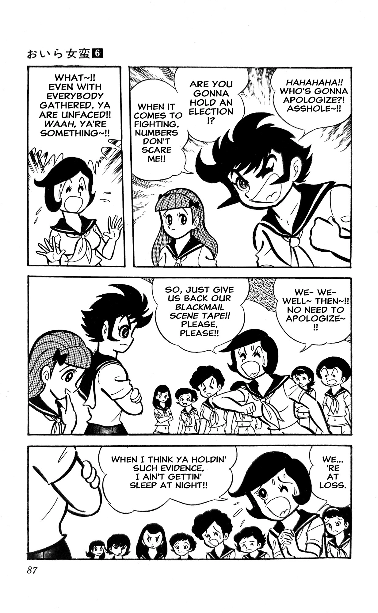 I Am Sukeban Chapter 21 page 21 - 