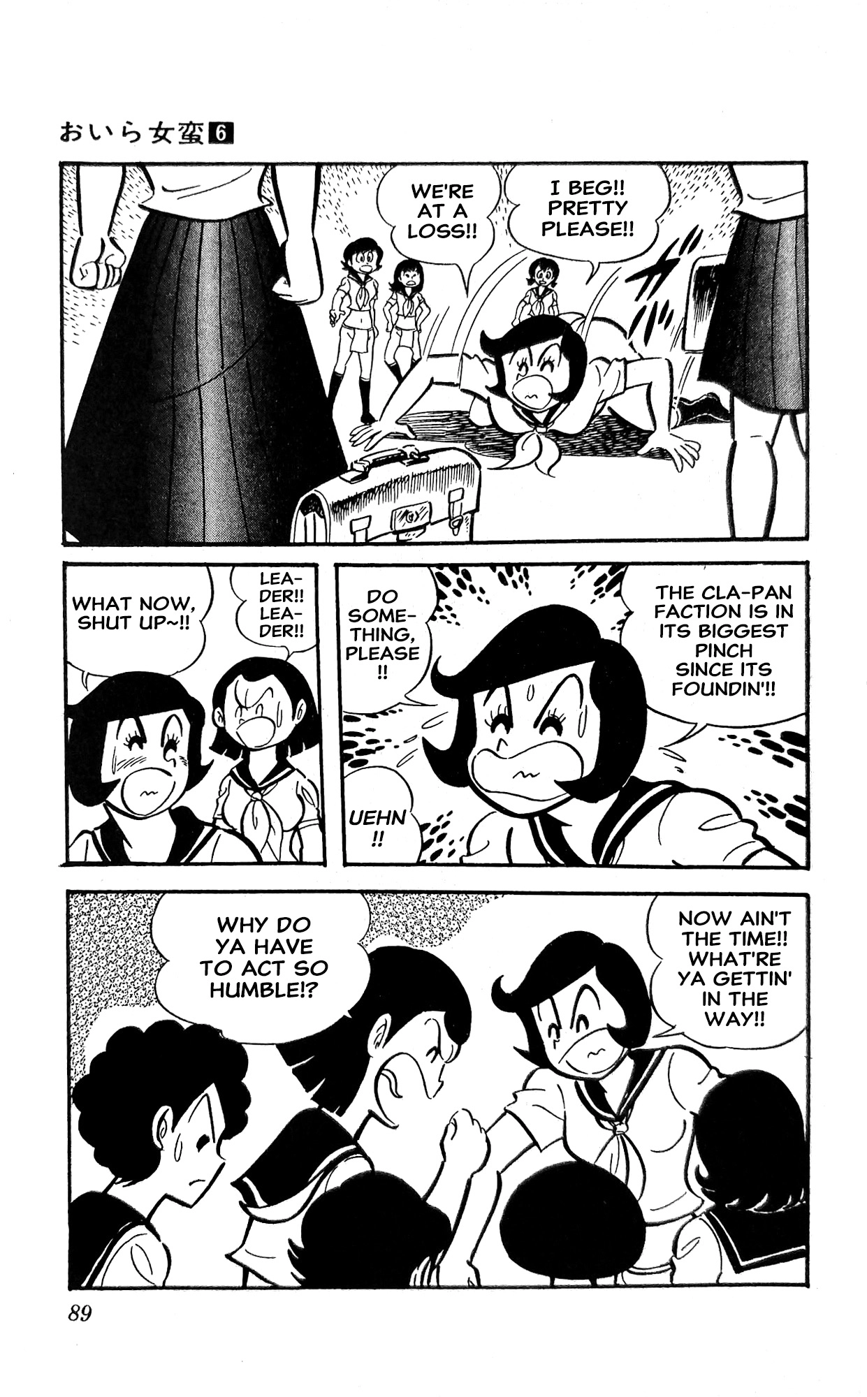 I Am Sukeban Chapter 21 page 23 - 