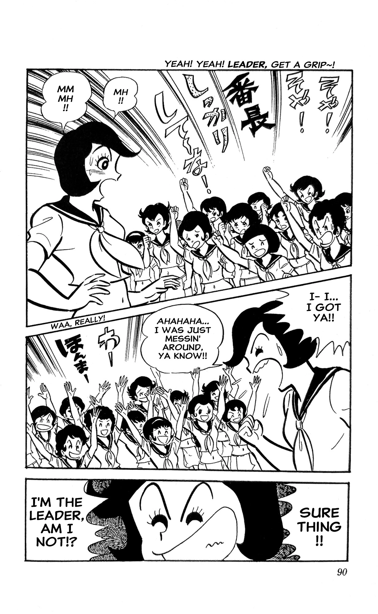 I Am Sukeban Chapter 21 page 24 - 