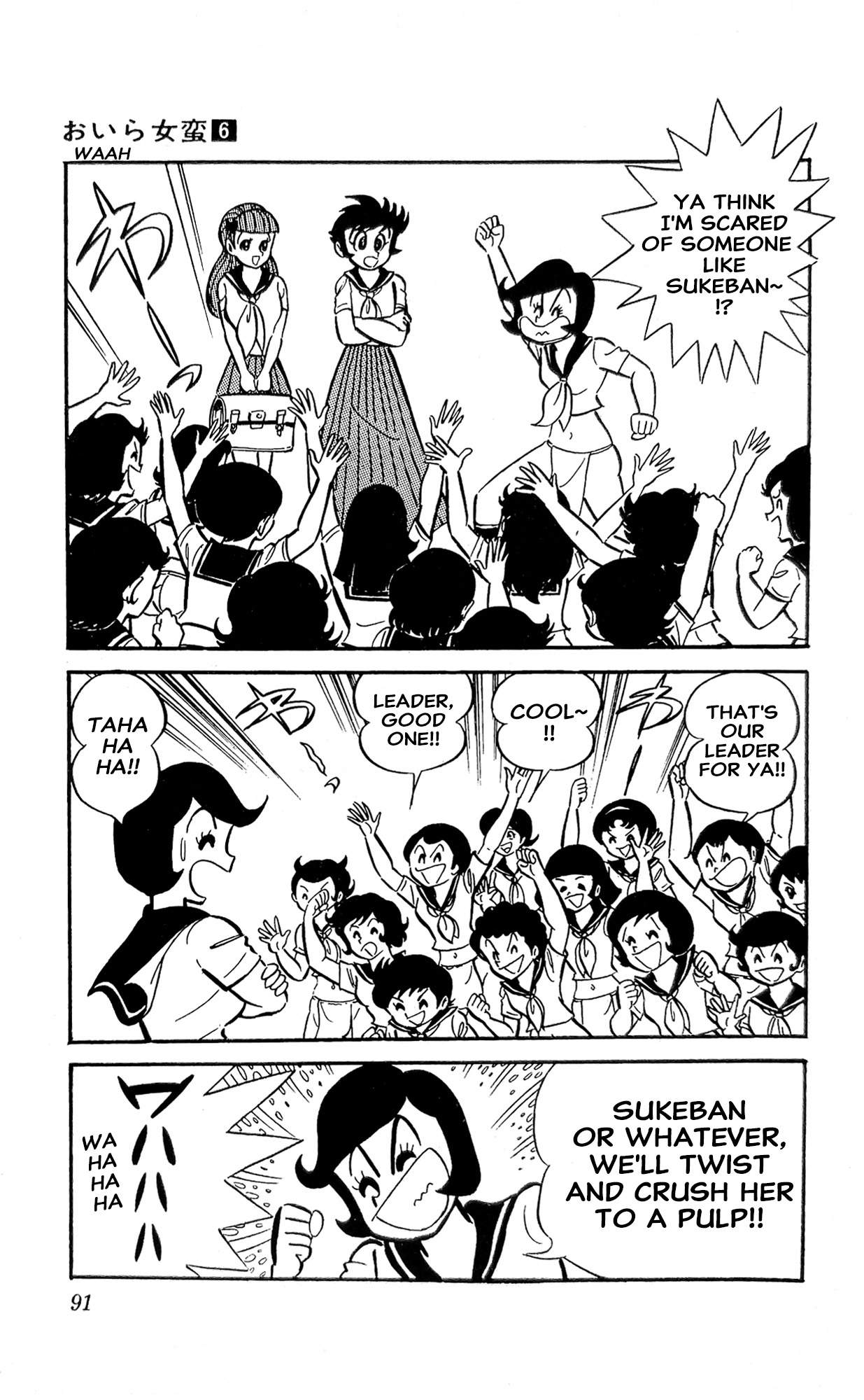 I Am Sukeban Chapter 21 page 25 - 