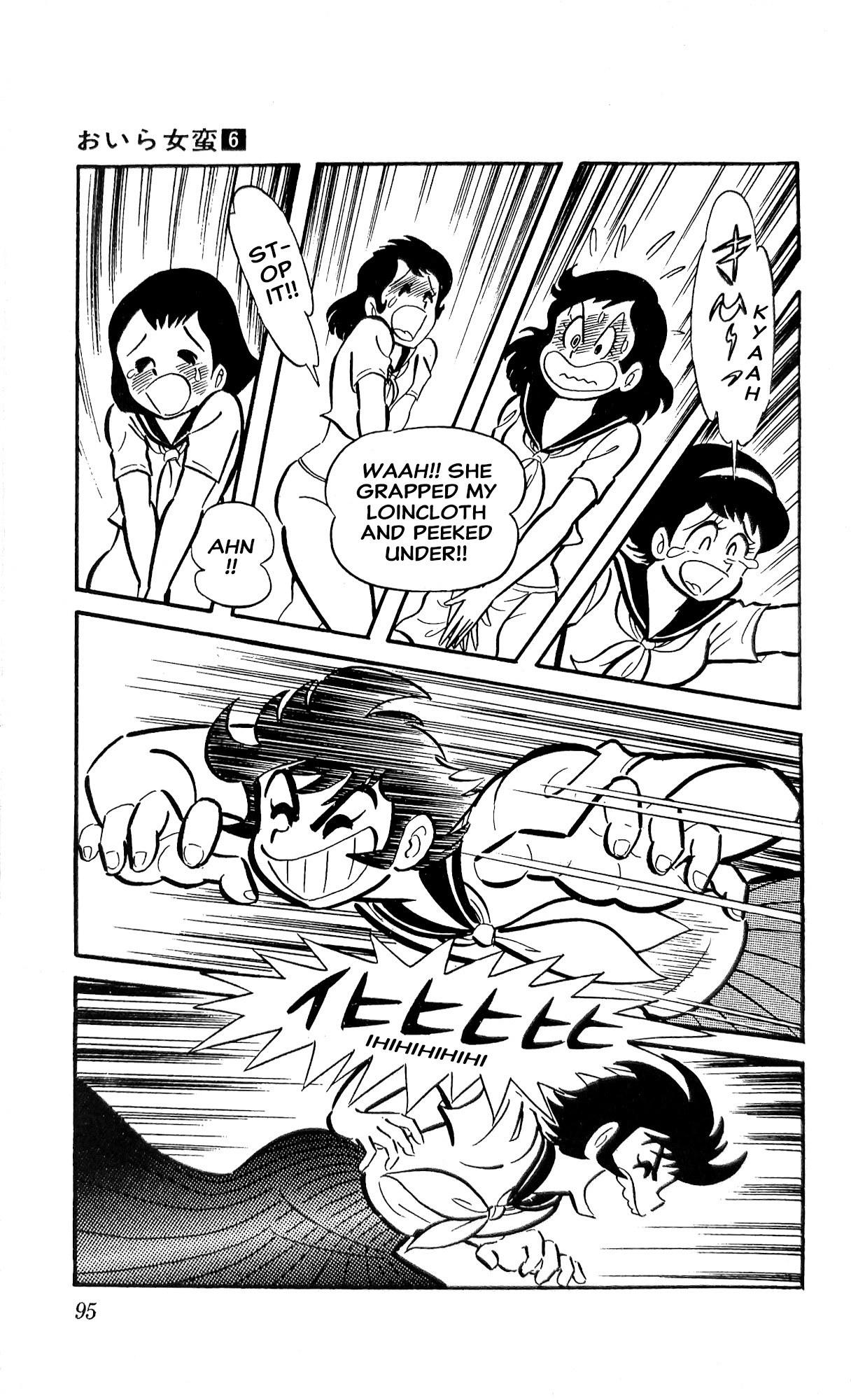 I Am Sukeban Chapter 21 page 29 - 