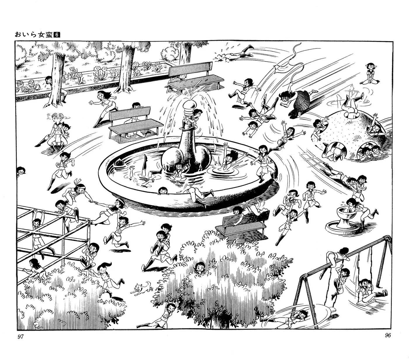 I Am Sukeban Chapter 21 page 30 - 