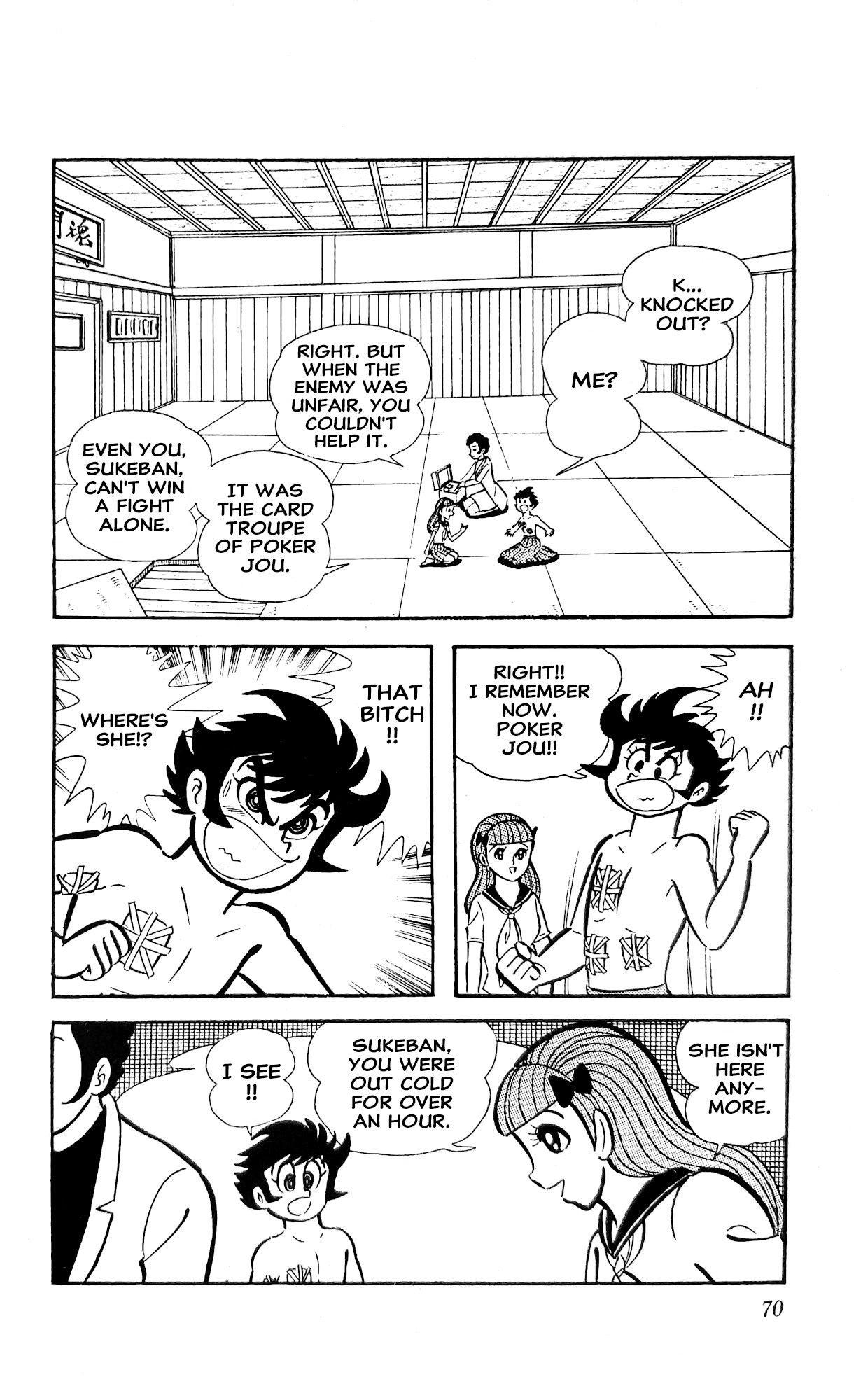 I Am Sukeban Chapter 21 page 4 - 