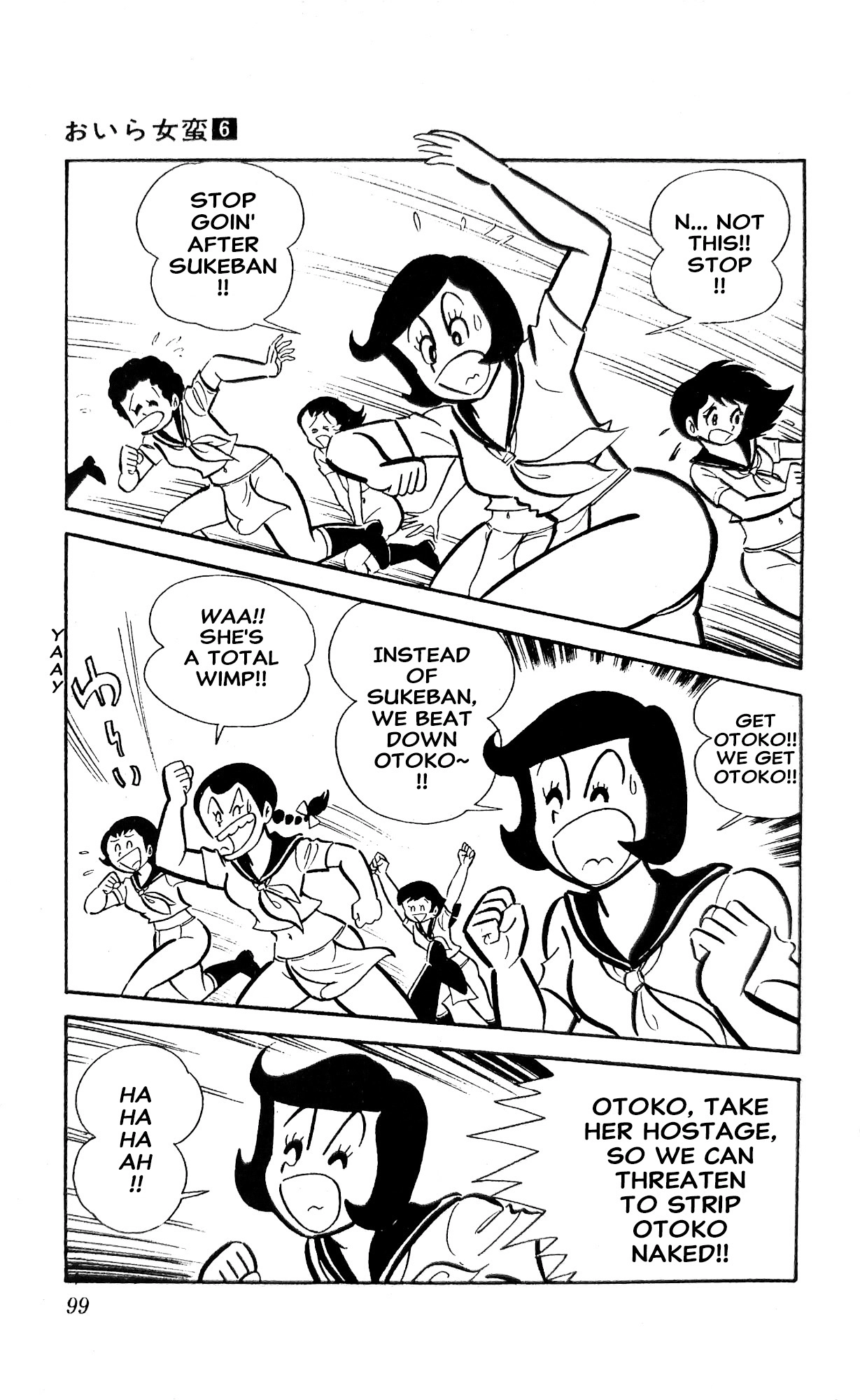I Am Sukeban Chapter 21 page 32 - 