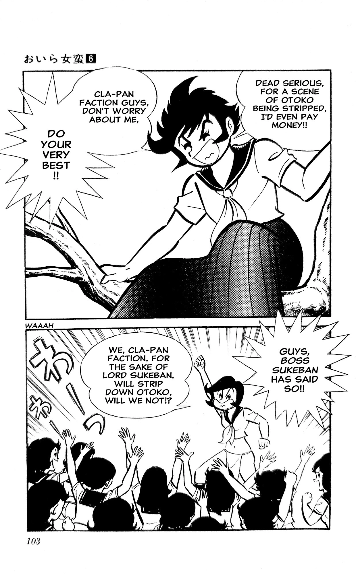 I Am Sukeban Chapter 21 page 36 - 