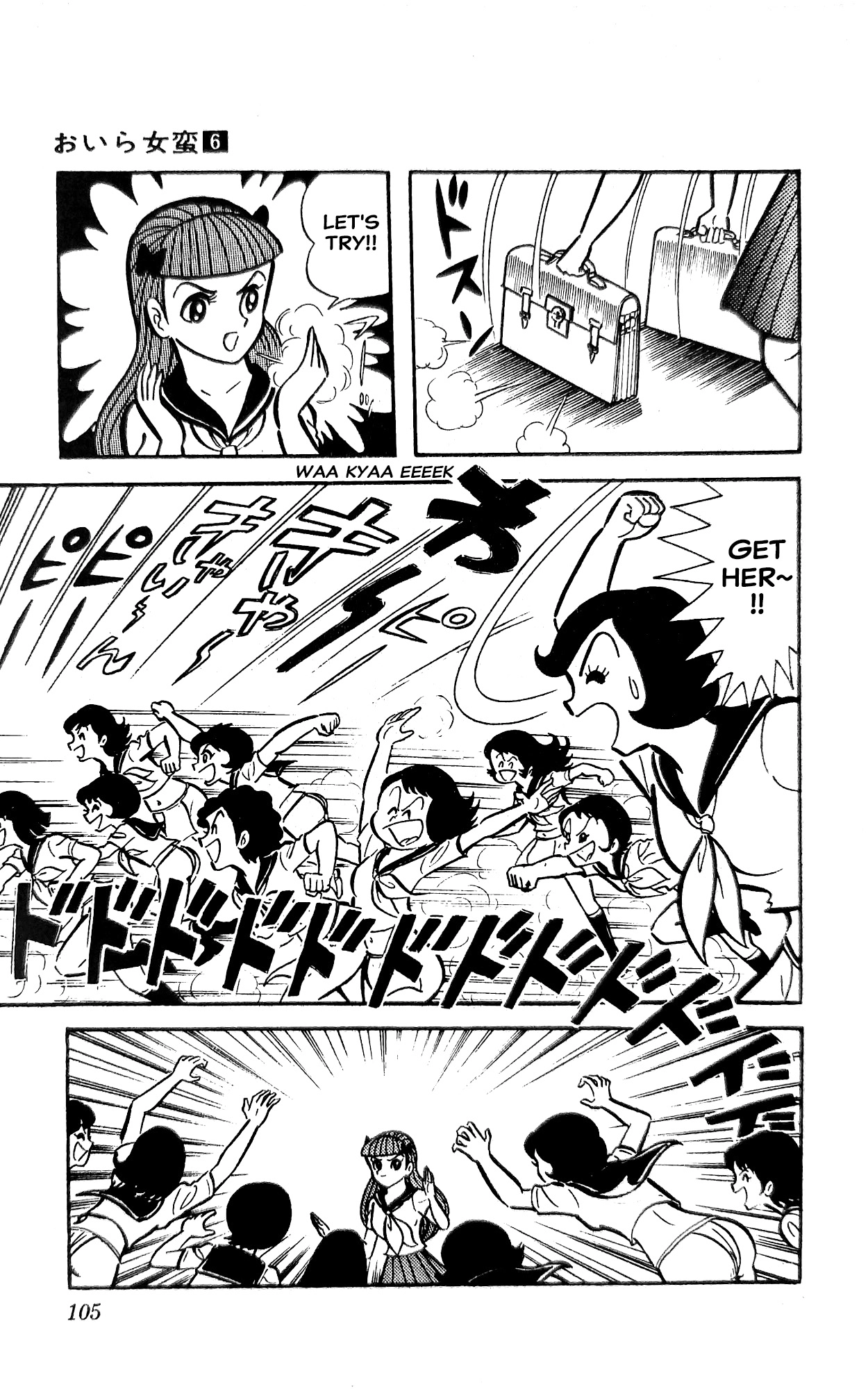 I Am Sukeban Chapter 21 page 38 - 