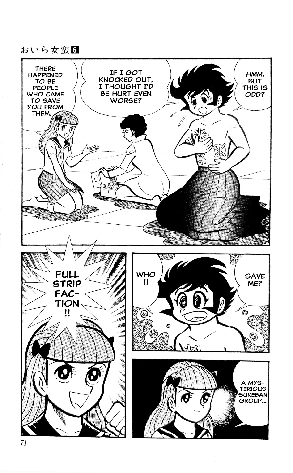 I Am Sukeban Chapter 21 page 5 - 