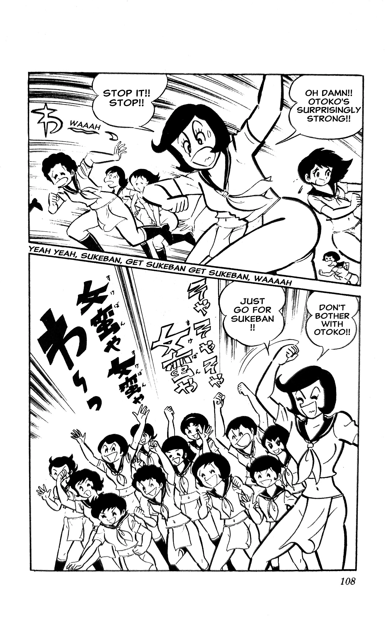 I Am Sukeban Chapter 21 page 41 - 