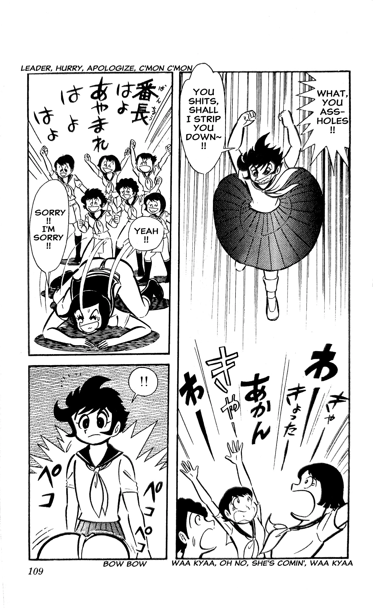 I Am Sukeban Chapter 21 page 42 - 
