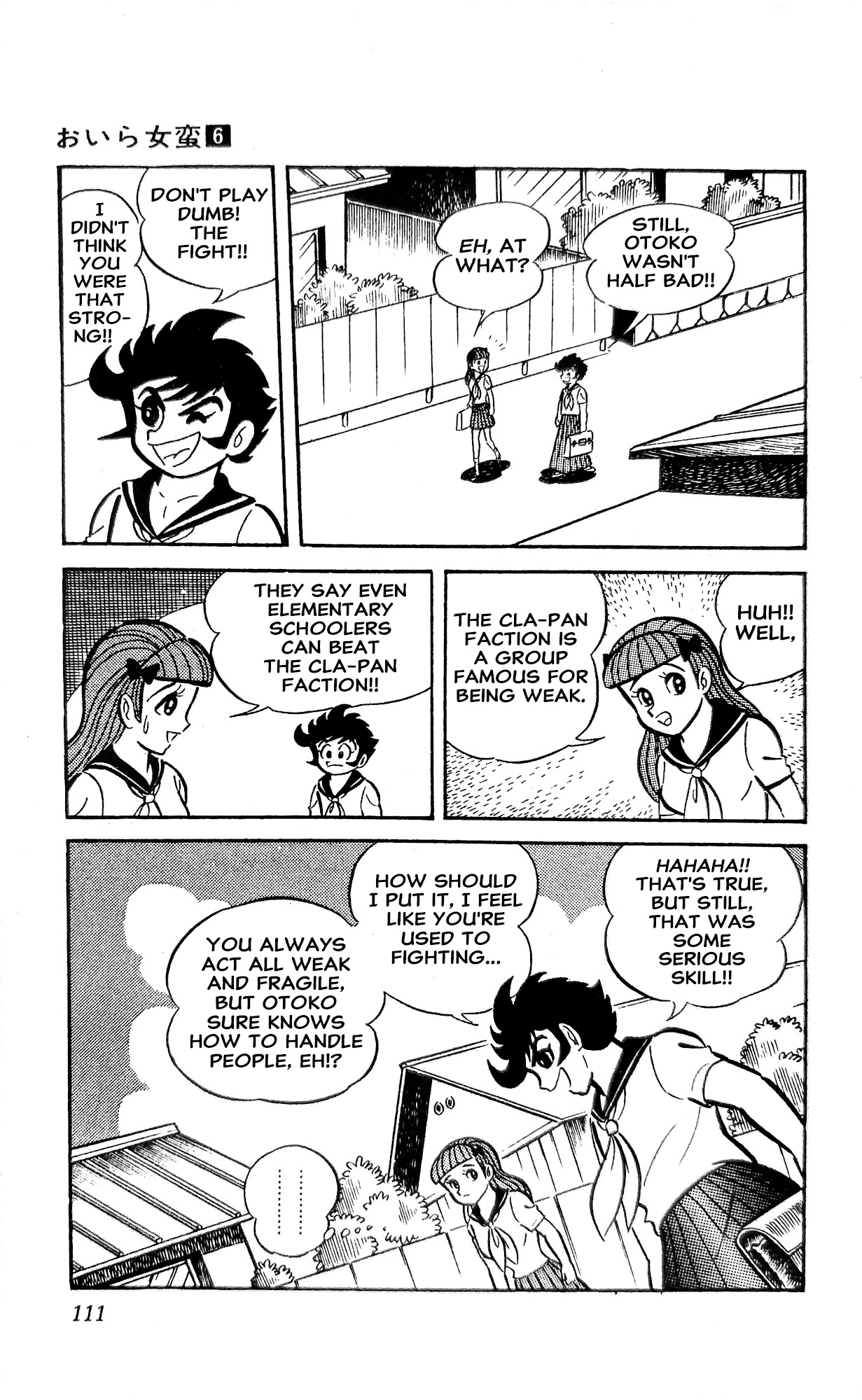 I Am Sukeban Chapter 21 page 44 - 