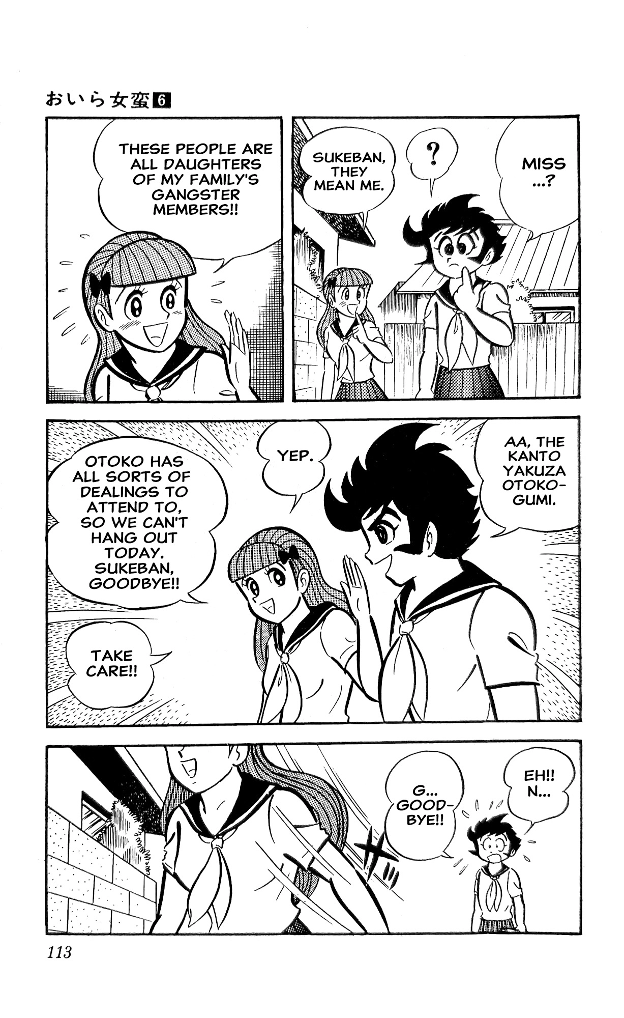 I Am Sukeban Chapter 21 page 46 - 