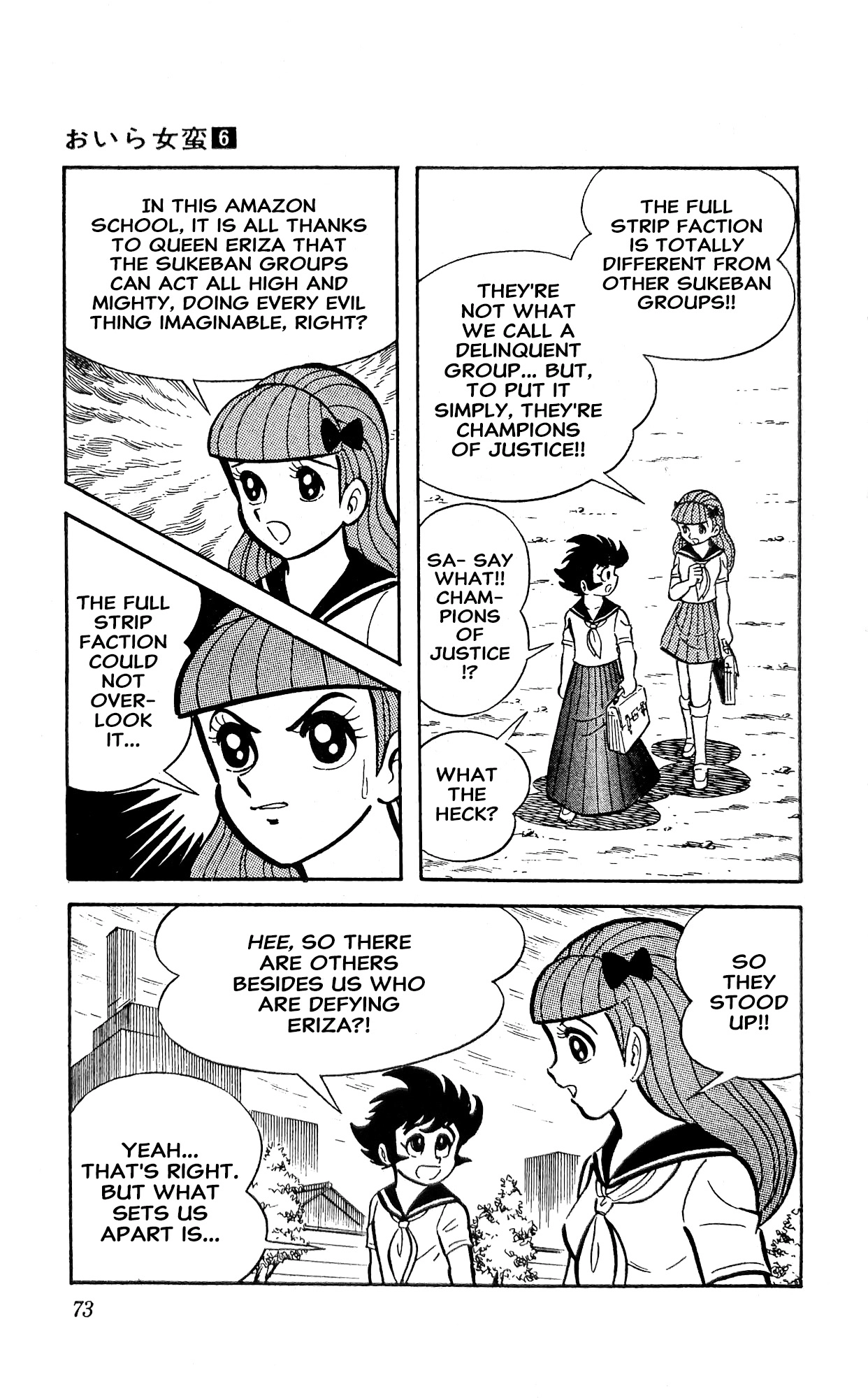 I Am Sukeban Chapter 21 page 7 - 