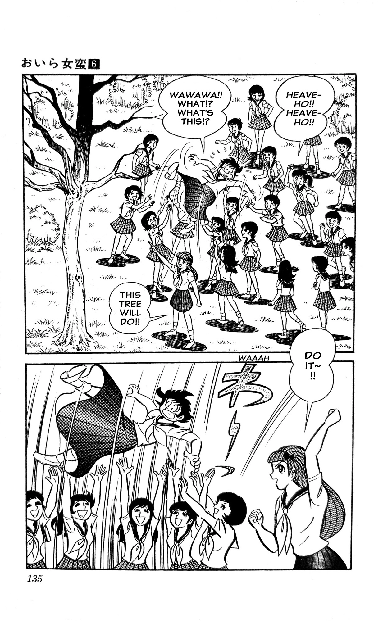 I Am Sukeban Chapter 22 page 21 - 